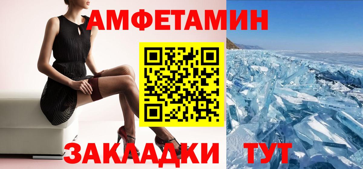 Среднеуральск  АМФ Premium  АМФ  Вход с VPN 