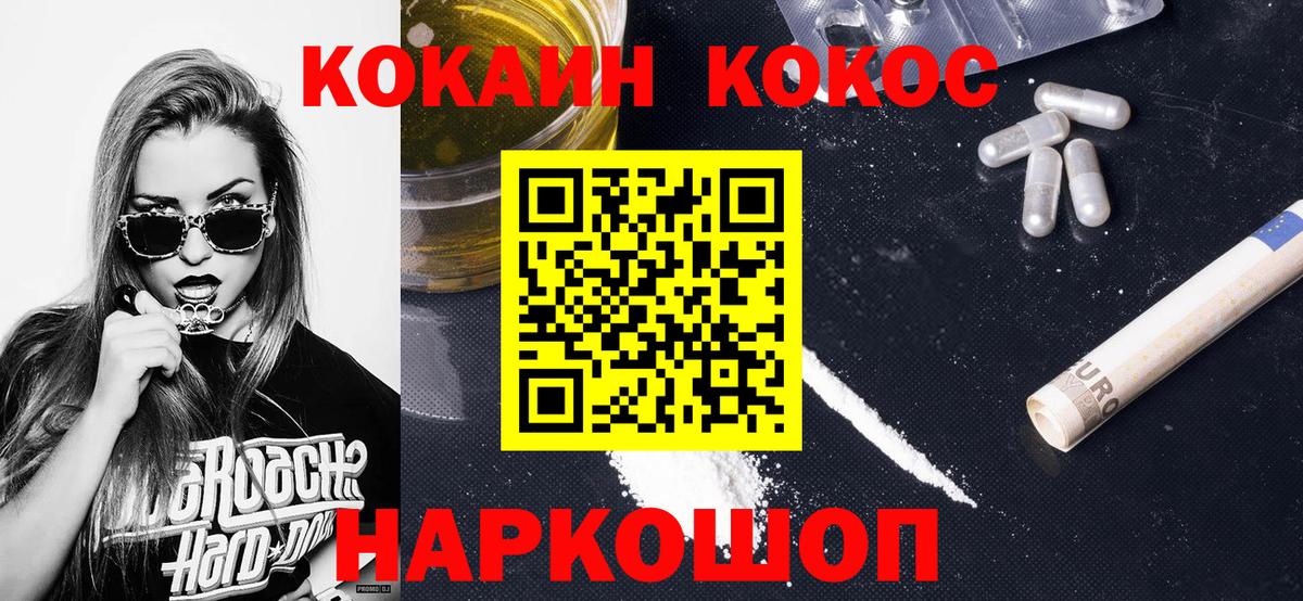 КОКАИН Перу Среднеуральск