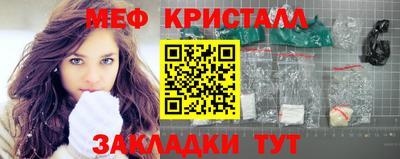mdpv Малгобек