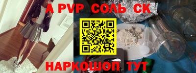 героин Мариинск