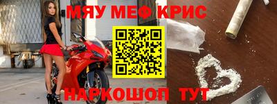 mdpv Малгобек
