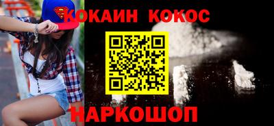 mdpv Малгобек