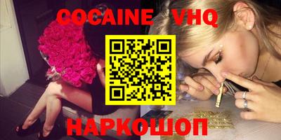 mdpv Малгобек