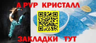 героин Мариинск