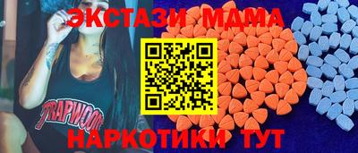 mdpv Малгобек