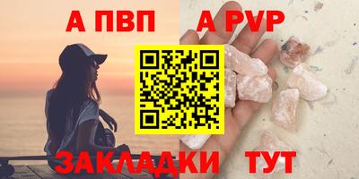 mdpv Малгобек