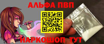 mdpv Малгобек