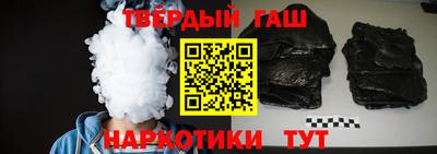 героин Мариинск