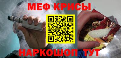 mdpv Малгобек