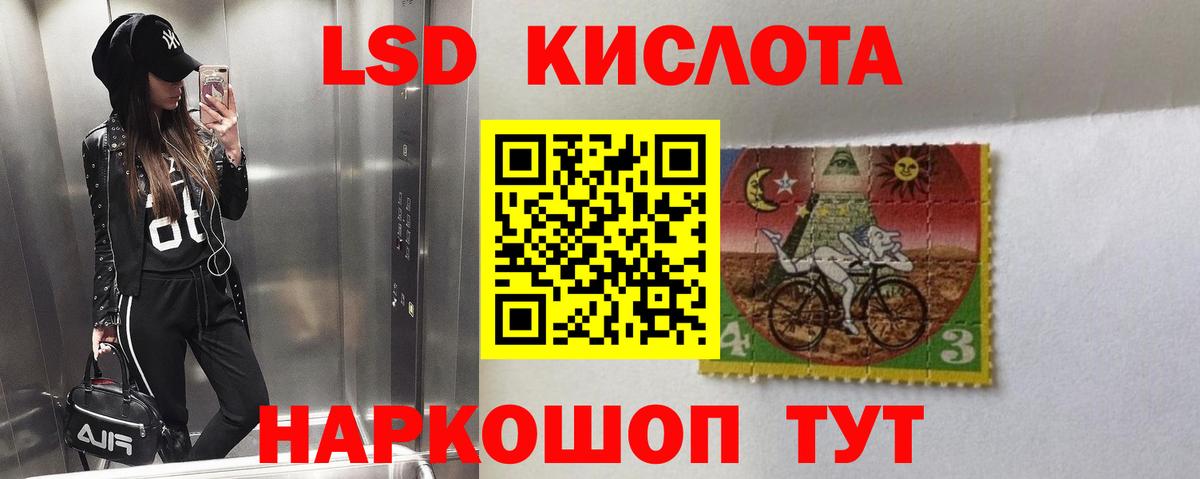 LSD-25 экстази ecstasy  Вход с VPN  LSD-25 экстази ecstasy  MEGA ссылка  Среднеуральск 