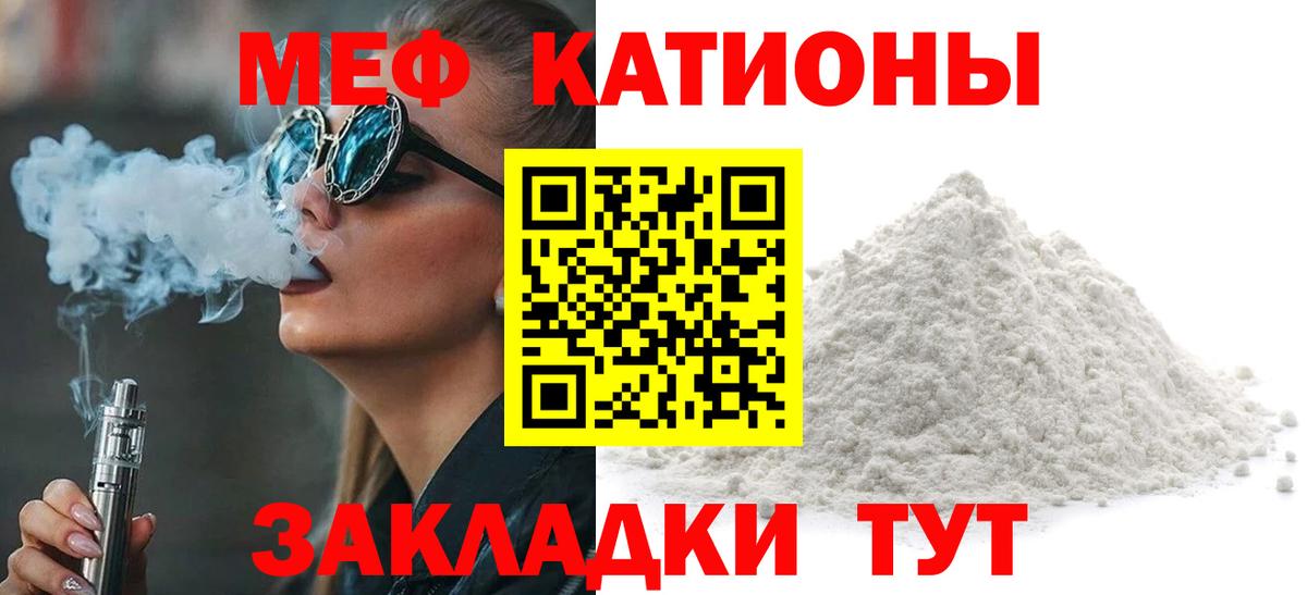 МЕФ  Вход с VPN  мега ссылки  МЕФ mephedrone  Среднеуральск  МЯУ-МЯУ мяу мяу  Мефедрон 