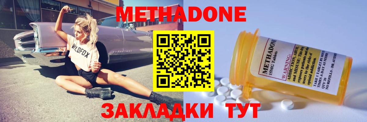 ссылка на мегу   Вход с VPN  Среднеуральск  МЕТАДОН methadone  МЕТАДОН methadone 