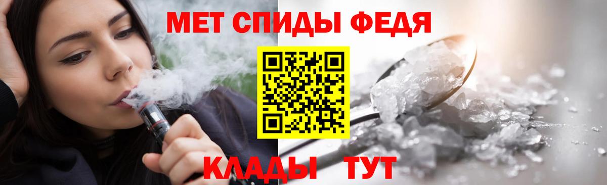 Первитин мет Среднеуральск