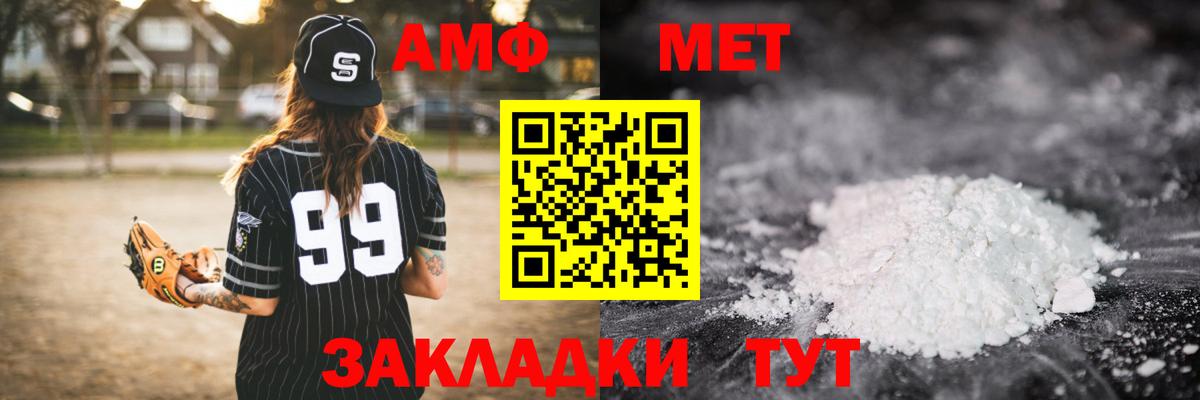Метамфетамин Декстрометамфетамин 99.9%  Вход с VPN  Среднеуральск 