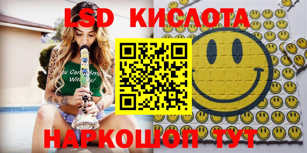 Среднеуральск  Марки NBOMe 1500мкг  Марки N-bome  Вход с VPN  Марки NBOMe 1500мкг 